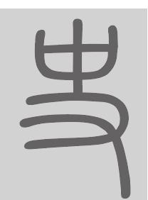 史姓来源