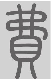 费姓来源
