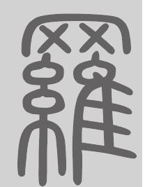 罗姓来源