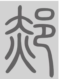 郝姓来源