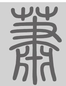 萧姓来源