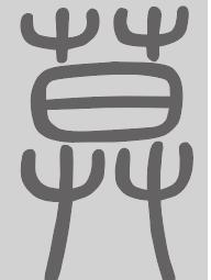 莫姓来源
