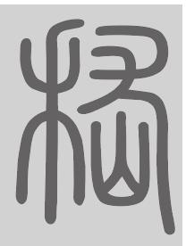 嵇姓来源