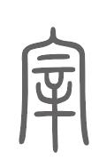 宰姓来源