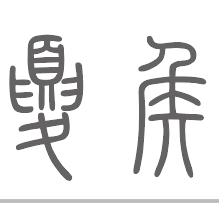 夏侯姓来源