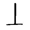 丄在说文解字